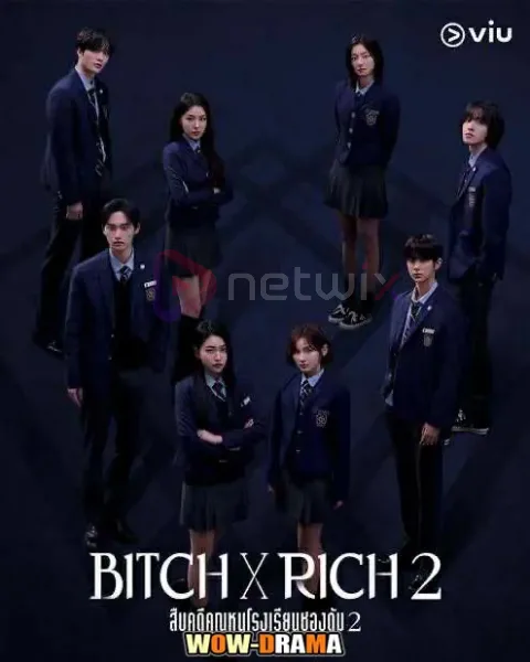Bitch x Rich 2 2025 สืบคดีคุณหนูโรงเรียนชองดัม ซีซั่น 2 โปสเตอร์