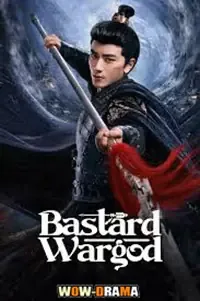 Bastard Wargod (2025) โปสเตอร์