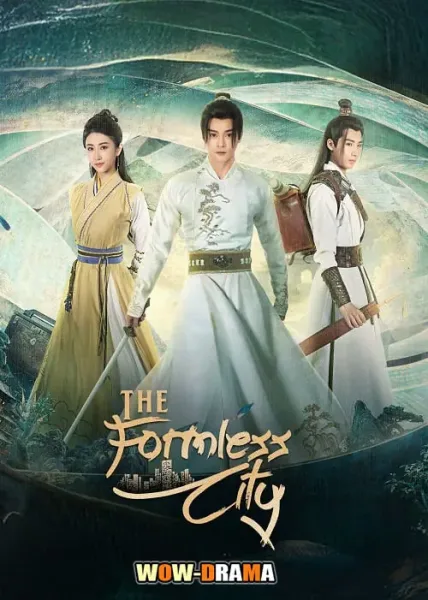 The Formless City (2025) โปสเตอร์