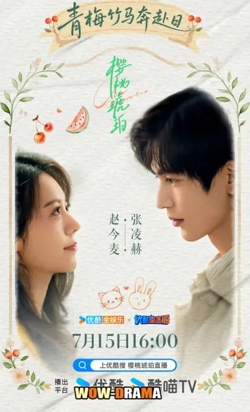 Our Generation เมื่อหมอกจางหายคือสายรุ้ง โปสเตอร์