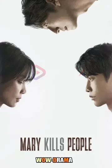 Mary Kills People หมอหญิงมือสังหาร (2025) โปสเตอร์