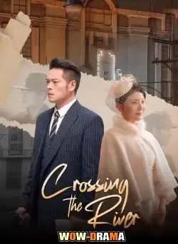 Crossing the River (2025) ซับไทย ตอนที่ 1-12 โปสเตอร์