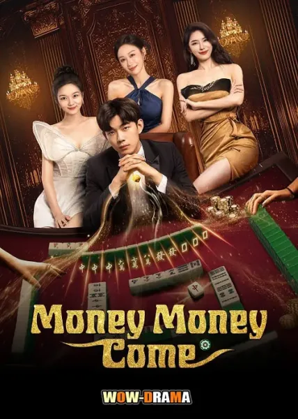 Money Money Come (2025) โปสเตอร์