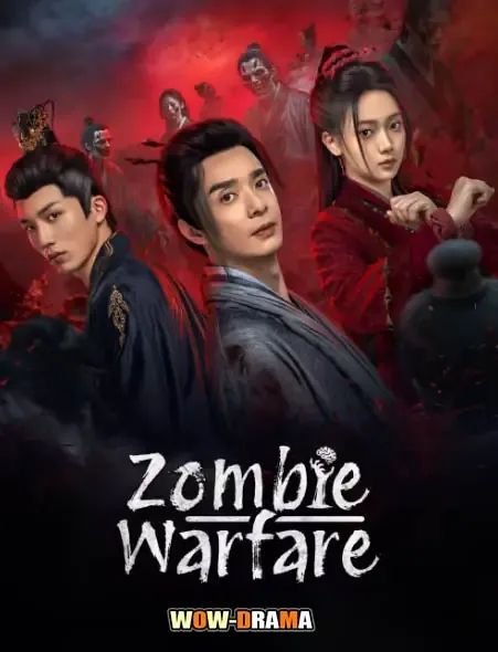 Zombie Warfare (2025) โปสเตอร์