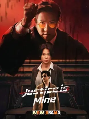 Justice Is Mine (2025) เกมพิพากษา โปสเตอร์