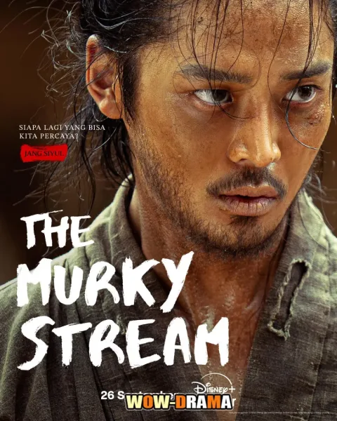 The Murky Stream (2025) โปสเตอร์