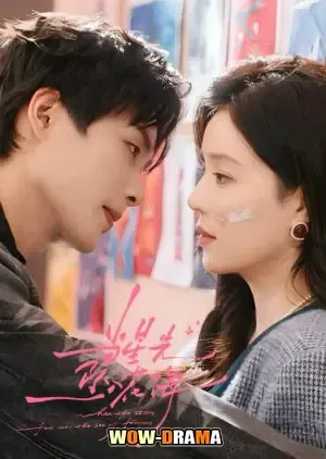 Starlit Bloom (2025) บังเอิญสะดุดใจได้เจอรัก ซับไทย (END) โปสเตอร์