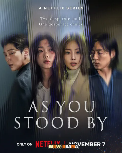 As You Stood By (2025) ฆ่าไม่เงียบ โปสเตอร์