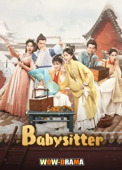 Babysitter (2025) โปสเตอร์