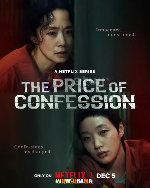 The Price of Confession (2025) คำสารภาพล้างเลือด โปสเตอร์