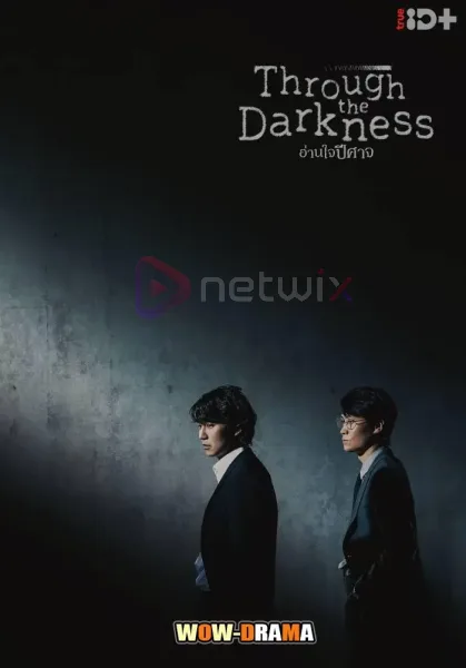 Through the Darkness (2022) อ่านใจปีศาจ โปสเตอร์
