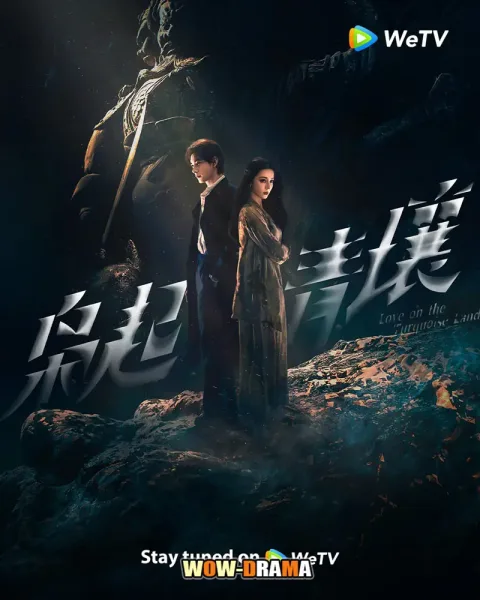 Love on the Turquoise Land (2025) ครามพิฆาต โปสเตอร์