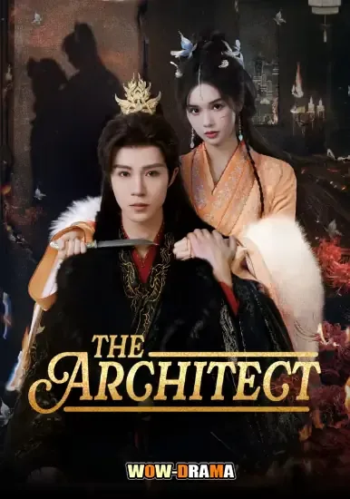 The Architect (2025) ลิขิตรักในกำมือ โปสเตอร์