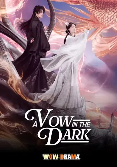 A Vow in the Dark (2025) ลิขิตรักเทพมาร โปสเตอร์