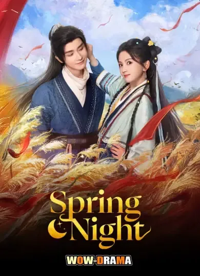 Spring Night (2025) รัตติกาลอำพรางรัก โปสเตอร์