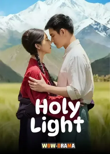 สั้น Holy Light (2025) โปสเตอร์