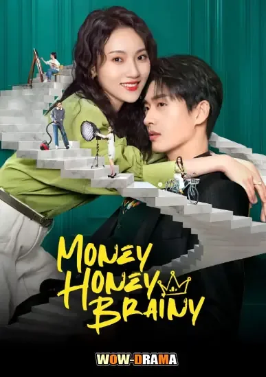 Money Honey Brainy (2025) โปสเตอร์