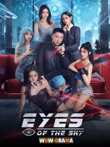Eyes of the Sky (2026) โปสเตอร์