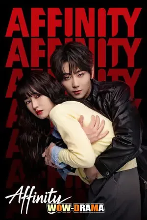 Affinity (2026) โอบรักแรงเสน่หา โปสเตอร์