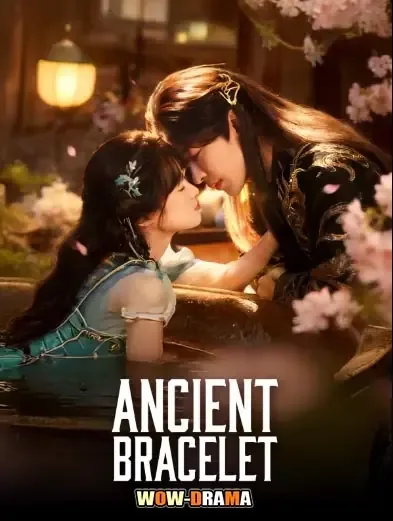 Ancient Bracelet (2026) ระบำวายุ โปสเตอร์
