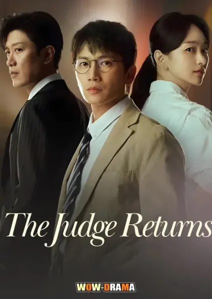 The Judge Returns (2025) คืนบัลลังก์พิพากษา ซับไทย (END) โปสเตอร์