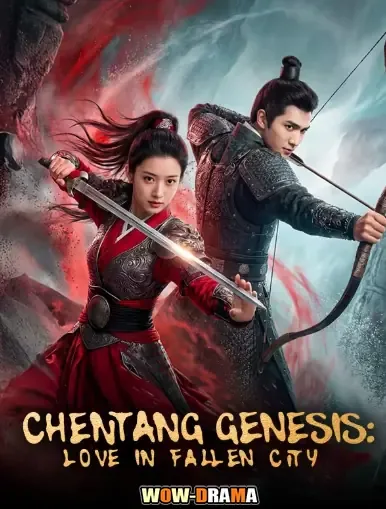 Chentang Genesis: Love in Fallen City (2026) ซับไทย จบ โปสเตอร์