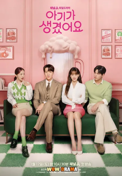 Positively Yours (2026) โปสเตอร์