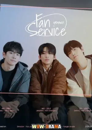 Fan Service (2026) ซับไทย EP.1-6 (END) โปสเตอร์