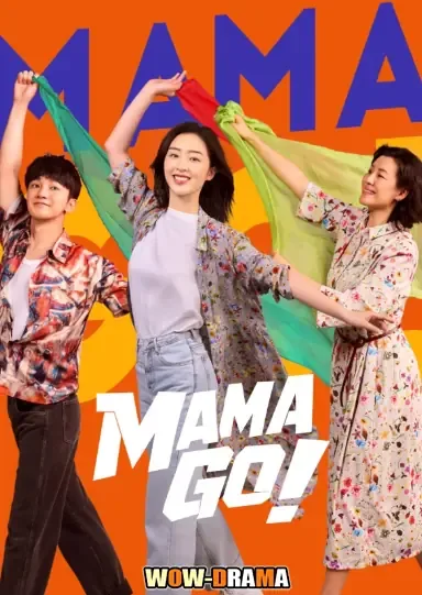 Mama Go (2026) โปสเตอร์