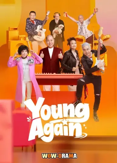 Young Again (2026) โปสเตอร์
