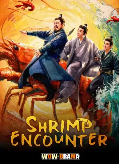 Shrimp Encounter (2026) ซับไทย ตอนที่ 1-18 โปสเตอร์
