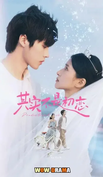 Predestined Love (2026) โปสเตอร์