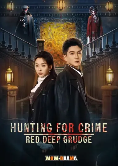 Hunting For Crime · Red Deep Grudge (2026) ซับไทย (END) โปสเตอร์