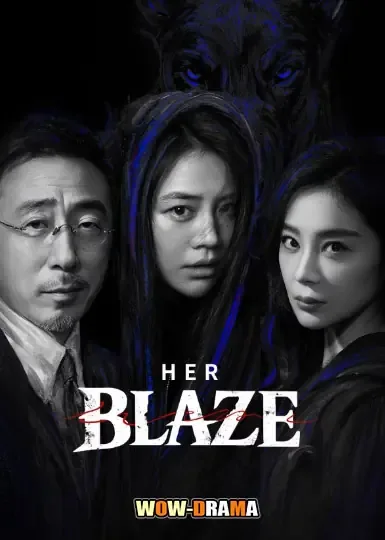 Her Blaze (2026) โปสเตอร์