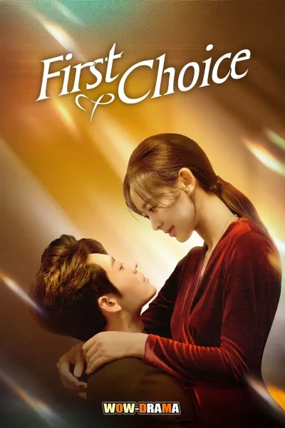 First Choice (2025) โปสเตอร์