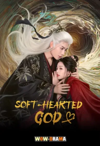 Soft-Hearted God (2026) ภพรักลิขิตสวรรค์ โปสเตอร์