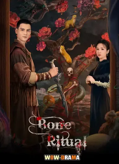 Bone Ritual (2026) โปสเตอร์