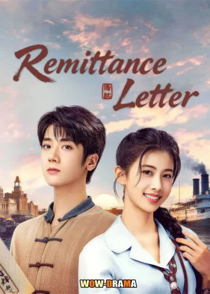 Remittance Letter (2026) โปสเตอร์