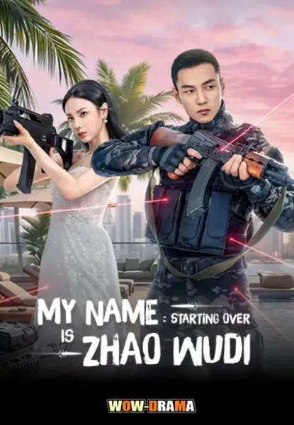 My Name is Zhao Wudi: Starting Over (2026) โปสเตอร์
