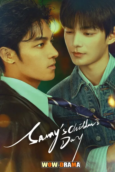 Sammy’s Children’s Day (2026) โปสเตอร์