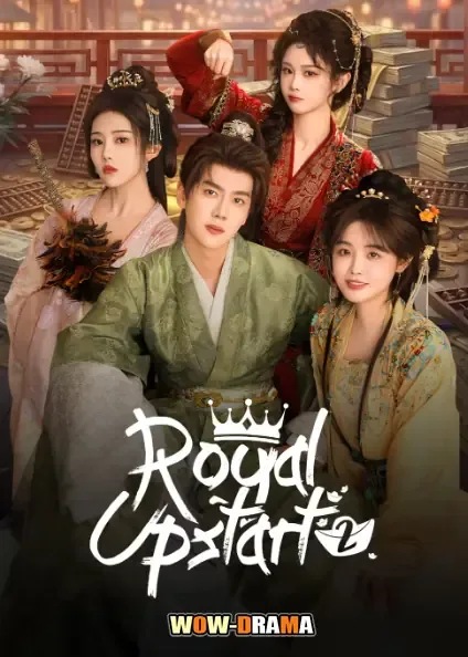 Royal Upstart Season 2 (2026) ยอดเขยกำมะลอ ภาค2 โปสเตอร์