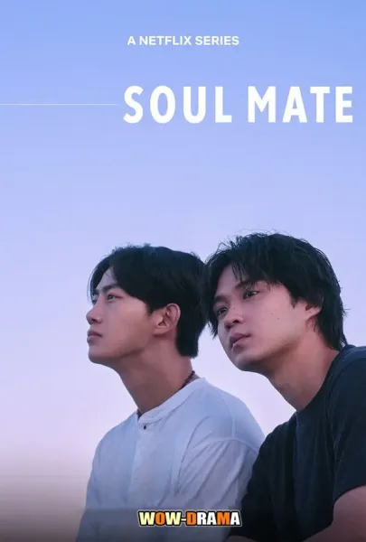 Soul Mate โซล เมท (2026) โปสเตอร์