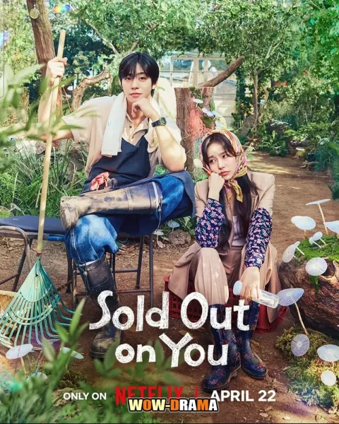 Sold Out On You (2026) รักเธอหมดใจ ซับไทย ตอนที่ 1-12 จบ โปสเตอร์