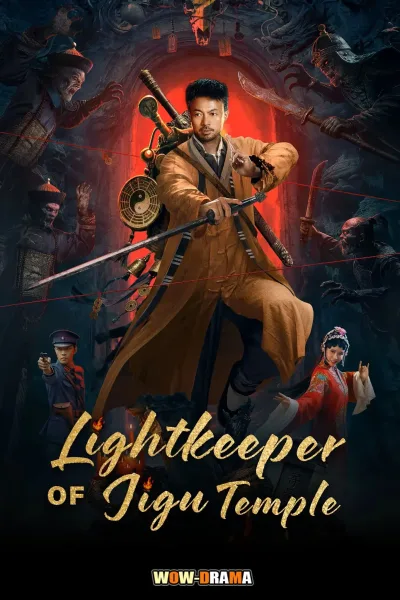 LightKeeper of Jigu Temple (2026) โปสเตอร์