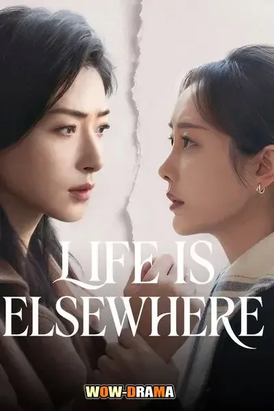 Life Is Elsewhere (2026) ซับไทย ตอนที่ 1-30 โปสเตอร์