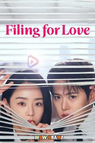 Filing For Love (2026) ซับไทย ตอนที่ 1-12 (เต็มเรื่อง) โปสเตอร์