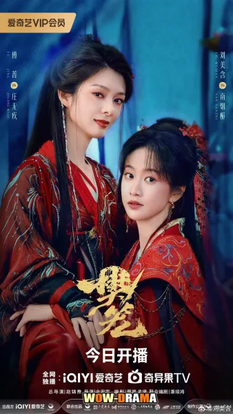Cage of Shadows (2026) กรงขังแห่งเงา โปสเตอร์