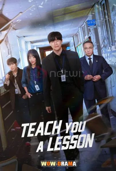 Teach You a Lesson (2026) อย่างนี้ต้องโดนสั่งสอน โปสเตอร์