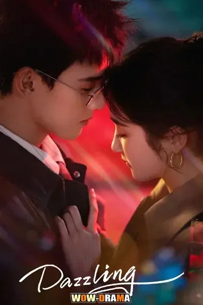 Dazzling (2026) พราว | เปล่งรักประกายฝัน โปสเตอร์