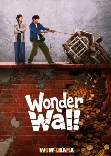 ซีรี่ส์จีน Wonder Wall ปี2026 พลิกกำแพงซ่อนเงินมรณะ ซับไทย (ครบทุกตอน) โปสเตอร์